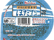 やわらか倶楽部 ほたて風味 70g X018829