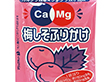 Ca&Mgふりかけ 梅しそ 130g(2.6g×50袋入) X027425