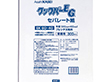 業務用クックパーEG セパレート紙 フレンチ天板用 EK60-40 300枚 1個 Y005070