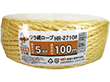 ワラ縄ロープ HR-2710W ワラ 5mm×100m巻 1巻 Y008203