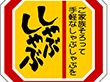 M-2112 しゃぶしゃぶ 500枚 Y009654
