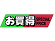 A-1904 お買得 500枚 Y011358