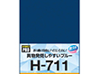 キクロンH711 ナイロンたわし 10枚入 1袋 Y014552