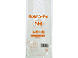 ネオハンディ みそ汁用 100枚 Y016410