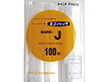 新ユニパック MARK-J 100枚 Y018118