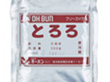 オーバン)やまといも 500g×2袋（★1kg）★取寄品