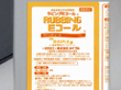 ラビングEコール1L (ポンプ付き)  220019 ★沖縄配送不可