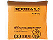 凍結液卵 500g 18566