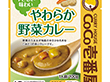 やさしい味わい やわらか野菜カレー 100g 23836