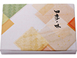 夢彩ごぜんボックス 本体のみ TSR-BOX90-65 新雅(しんみやび) 280×195×40mm 1袋(50枚入) Y001242