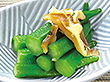 おくらのおひたし 1本物 X027522