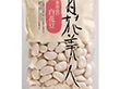 北海道産 白花豆 250g X027884