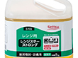 E102 レンジスターストロング 5kg 1本 Y006634