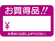 A-1980 お買得品\ 1000枚 Y011359