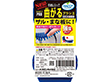 キクロンプロ P-523 曲がるブラシ 1個 Y014553