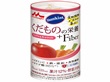 くだものの栄養+Fiber アップル&キャロット 125ml 19309