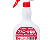 スプレーボトル アルコール危険物用 500ml 1本 Y006529