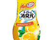 トイレの消臭元 レモン 400ml 1本 Y006752