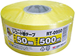 SKレコード巻テープ 50mm×500m 黄 1巻 Y008182