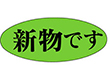 M-1046 新物です 1000枚 Y010352