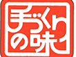 M-0831 手づくりの味 1000枚 Y010747