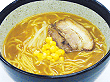 具付麺 味噌ラーメンセット 1食256g(麺180g) 5986