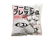 コーヒーフレッシュ 4.5ml×45個 23573★終売