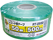 SKレコード巻テープ 50mm×500m 緑 1巻 Y008183