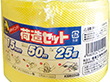 PPバンド荷造りセット NT-0504S 黄 15mm×50m巻 1巻 Y008209