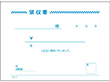 領収書 単式 100枚 MR-101 B7 5冊パック 1包 Y008508