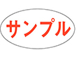 M-1398 サンプル 1000枚 Y011386