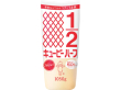 キユーピーハーフ（ボトル）1050g　X028019