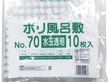 ポリ風呂敷 水玉透明70角 厚0.025mm 700×700mm 10枚入 17506