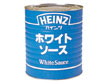 ホワイトソース 2号缶(830g) 9040
