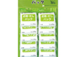 お茶・だしパックN Lサイズ 1袋32枚入 12袋 Y005120
