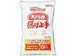 揚げ上手 1kg 36258