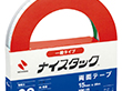 再生紙両面テープ ナイスタック15mm NW-15 2318 1個 Y008170