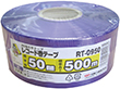 SKレコード巻テープ 50mm×500m 紫 1巻 Y008184
