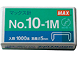 ホッチキス針 #10-1M 1000本入 1個 Y008542