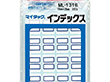 マイタック・インデックス 小 ML-131B 青 352片入 1袋 Y008603