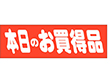 A-0459 本日のお買得品 500枚 Y011350