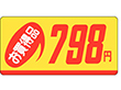 P-2361 お買得品798円 1000枚 Y011699