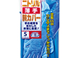 #380 ニトリル薄手腕カバー付き S ブルー 1組 Y014677
