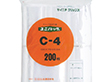 新ユニパック C-4 100枚 Y014910
