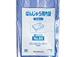 ばんじゅう用内袋 #95 ブルー 100枚 Y016114