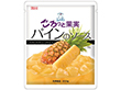 ごろっと果実 パインのソース 200g X028044 販売期間5月-8月