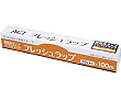 フレッシュラップ30cm×100m 9221