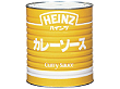 カレーソース 1号缶(3000g) 36126★終売