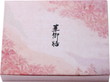 TSR-BOX90-60 夢彩ごぜんボックス 新華 (シンハナ) 280×184×40mm 50枚入【外箱】 14620★欠品中