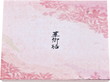 TSR-BOX70-70 夢彩ごぜんボックス 新華 (シンハナ) 213×213×40mm 50枚入【外箱】 14627★欠品中